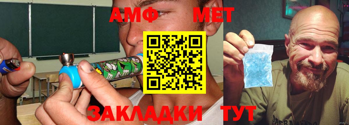 Amphetamine Premium Кохма