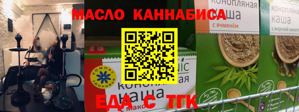 Купить наркотики  Кокаин  Кохма  Меф кристаллы  Вход с VPN  ГАШ  МЕФ  Канабис 