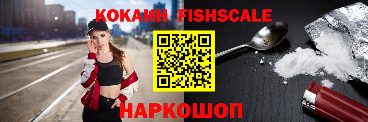 КОКАИН VHQ Кохма