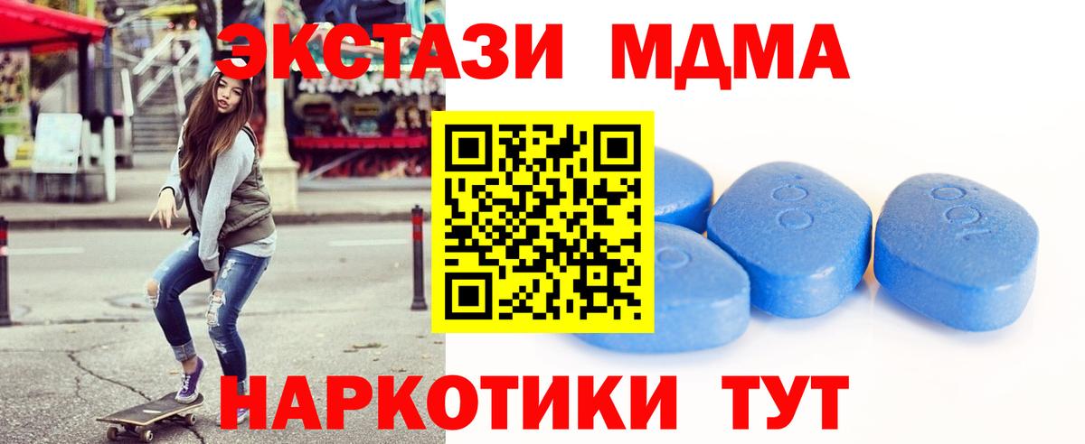 Экстази круглые Кохма