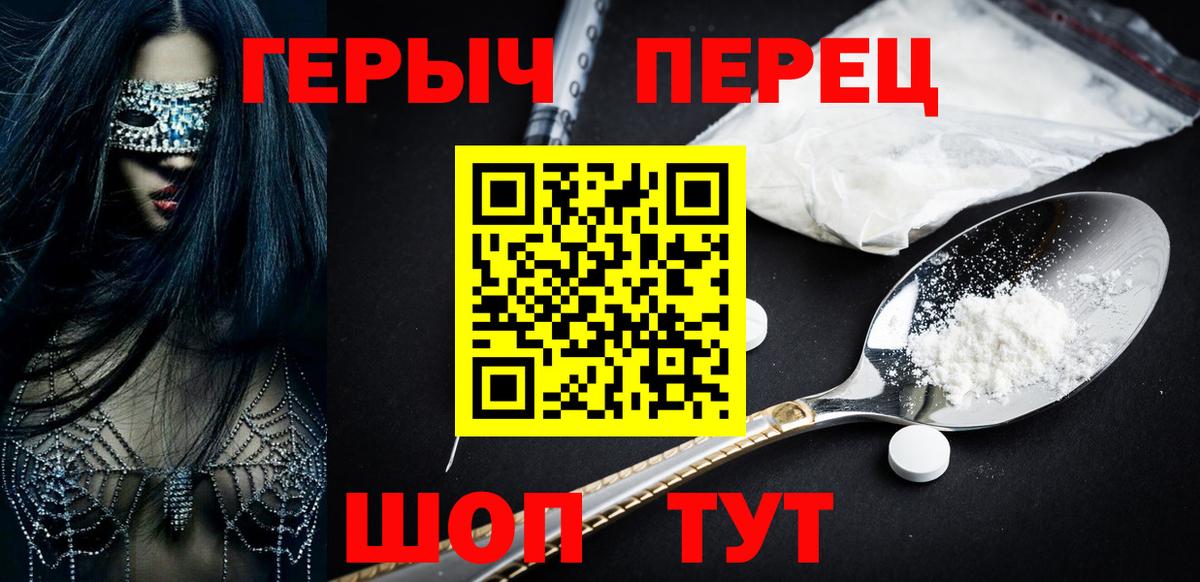 Кохма  ГЕРОИН Афган  Вход с VPN 