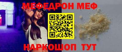 прущие крисы Дубна