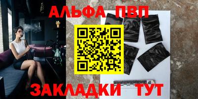 бутират Донецк