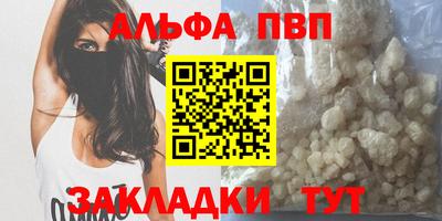 прущие крисы Дубна