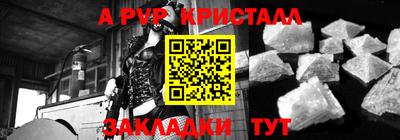 бутират Донецк