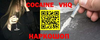бутират Донецк
