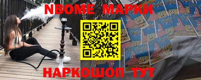 спиды Донской