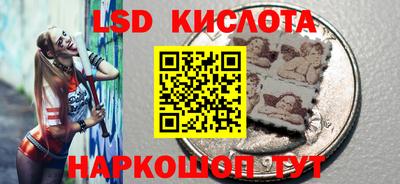 бутират Донецк