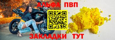 бутират Донецк