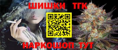бутират Донецк