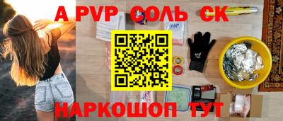 бутират Донецк