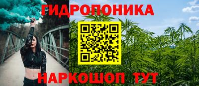 бутират Донецк