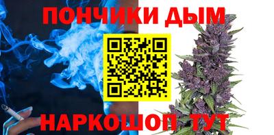 бутират Донецк