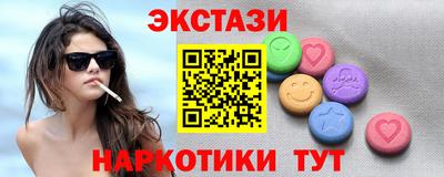 спиды Донской