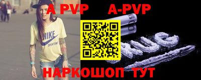 прущие крисы Дубна
