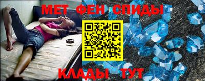 бутират Донецк