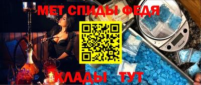 спиды Донской