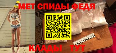 бутират Донецк
