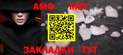 бутират Донецк