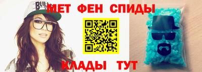 спиды Донской
