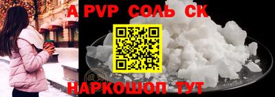 бутират Донецк