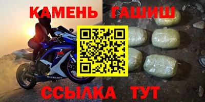 бутират Донецк
