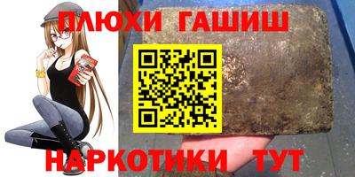 бутират Донецк