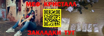 спиды Донской