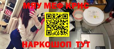 спиды Донской