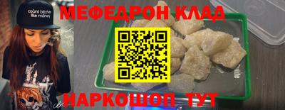 прущие крисы Дубна