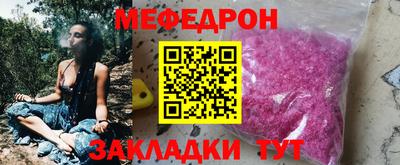 меф VHQ Чапаевск
