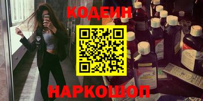 бутират Донецк
