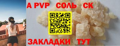 бутират Донецк