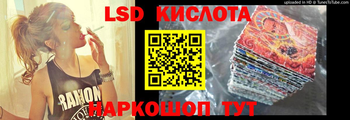 LSD-25 экстази кислота Кохма